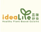 Idealite E-Gate (Walk-in Penang)