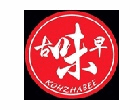 Kohzhabee Restaurant 古早味烧腊坊 (Walk-in Iskandar Puteri, Johor)