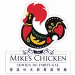 MIKES CHICKEN COMIDA DE PORTUGAL RESTAURANT