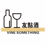 友點酒