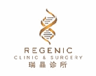 Regenic Clinic & Surgery (Walk-in Skudai, Johor)