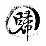 不歸居酒屋