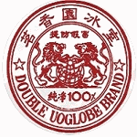 茗香園冰室