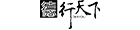 德行天下-足弓職人鞋墊