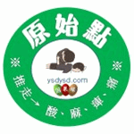 解痛舍