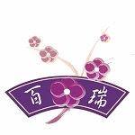 百瑞酒莊