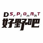 好野吧