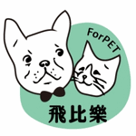 飛比樂寵物舖