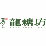 龍糖坊