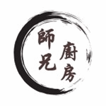 師兄廚房