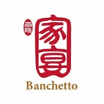 爾雅家宴